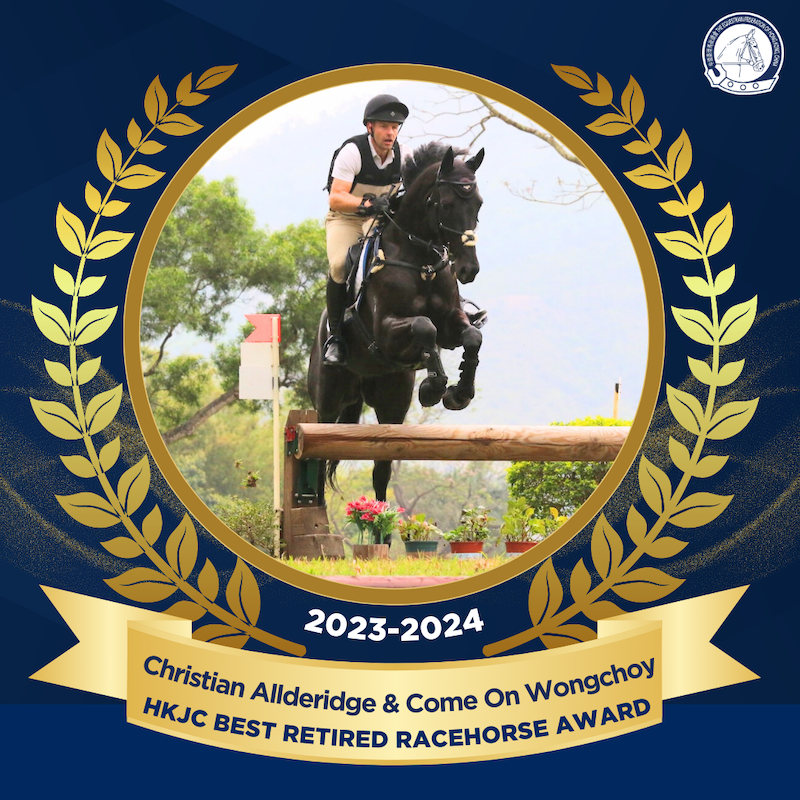 HKJC Best Retired Racehorse Award