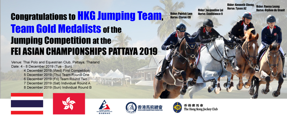 Congratulations-to-HKG-Jumping-Team-9201