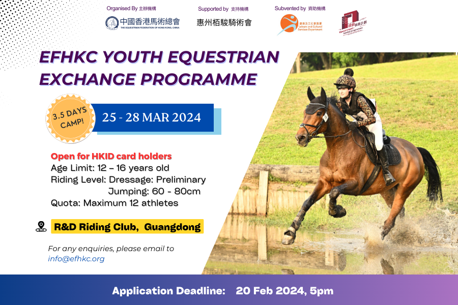 EFHKC Youth Equestrian Exchange Programme (25-28 Mar 2024)